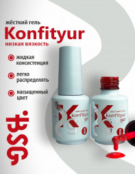 BSG   Гель для моделирования жидкий во флаконе   20мл   НИЗКАЯ ВЯЗКОСТЬ   KONFITYUR   #64