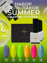 ALTA NIVELO Гель-лак 10мл TREND #68