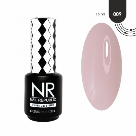 NAIL REPUBLIC   Жидкий полигель   LIQUID POLYGEL   #09   15мл