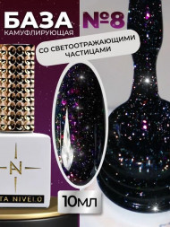 ALTA NIVELO   Гель-лак кошачий глаз   10мл   BIANCO   #212