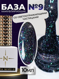 ALTA NIVELO   Гель-лак кошачий глаз   10мл   BIANCO   #213