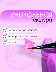 BSG   СУФЛЕ   #19   7г (шприц)   Гель-желе для моделирования густой с шиммером