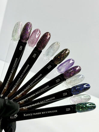 KLIO  Гель-лак  Капсульная  коллекция  8мл  №220  Светоотражающий