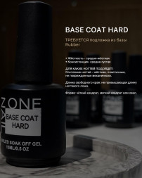 ONE NAIL   База прозрачная   HARD base  (шайба)   50мл