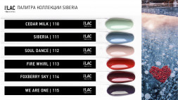 IQ BEAUTY   Лак для ногтей с биокерамикой   12,5мл   Prolac SOUL DANCE   #112