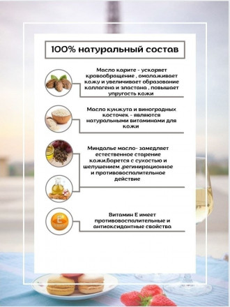 SMART   СПА-свеча парофинотерапия для маникюра и педикюра   ПАРИЖ   30мл