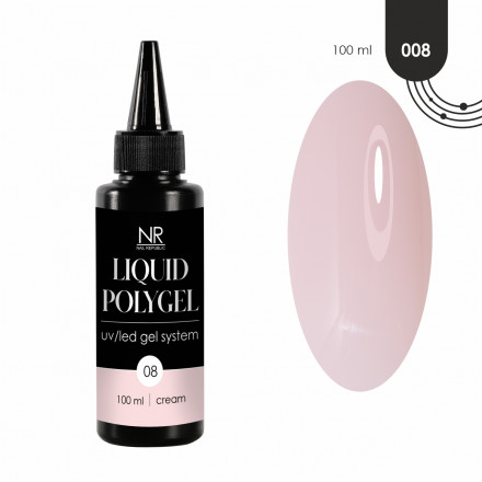 NAIL REPUBLIC   Жидкий полигель   LIQUID POLYGEL   #08   100мл