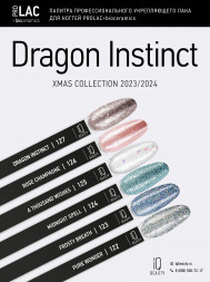 IQ BEAUTY   Лак для ногтей с биокерамикой голографик   12,5мл   Prolac FROSTY BREATH   #123
