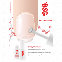 BSG   База прозрачная для проблемных ногтей   Base   Glossy Gel Fluid   15мл