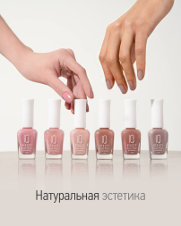 IQ BEAUTY   Nude Filler   ROSE BARE   12,5мл   Филлер-укрепитель с камуфлирующим эффектом