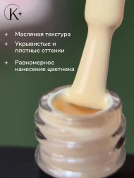 KLIO   ESTET   #327   10мл   Гель-лак