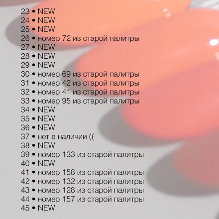 DIVA   Гель-лак   15мл   #39   (СНЯТО)