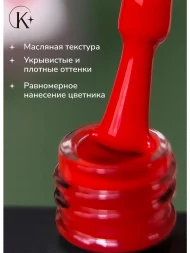 KLIO   ESTET   #329   10мл   Гель-лак