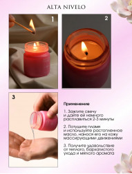 ALTA NIVELO   СПА-свеча для маникюра и педикюра   30мл   Magic Spa   TAHITI FLOWER   #01