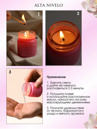 ALTA NIVELO   СПА-свеча для маникюра и педикюра   30мл   Magic Spa   TAHITI FLOWER   #01