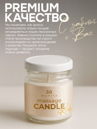 MANITA   СПА-свеча   KIRKE   30мл   Парофинотерапия для маникюра и педикюра   {7698}