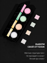 ALTA NIVELO   Gel SUNSHINE   #06   15г   Гель для моделирования с хлопьями Юки