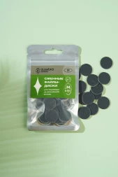 ALGEBRA BEAUTY   STRONG BLACK   Мягкие   M (20мм)   #180   (50шт)   Сменные файлы  для педикюрного диска на вспененной подложке