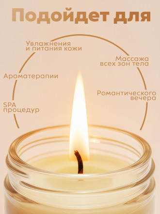 MANITA   СПА-свеча   LOST CHERRY   30мл   Парофинотерапия для маникюра и педикюра   {7695}