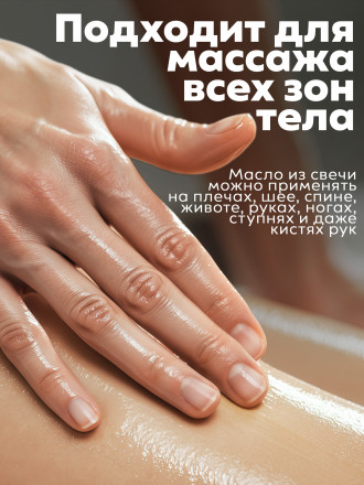 MANITA   СПА-свеча   VIOLET   30мл   Парофинотерапия для маникюра и педикюра   {7696}