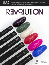 IQ BEAUTY   Лак для ногтей с биокерамикой   12,5мл   Prolac CHANGE THE RULES   #041