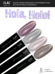 IQ BEAUTY   Лак для ногтей с биокерамикой голографик   12,5мл   Prolac HOLA, HOLO!   #050