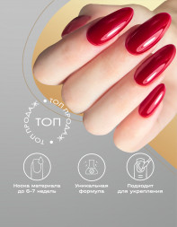 BSG   Base Colloration Hard   #118   20мл   База камуфлирующая жесткая с хлопьями Юки