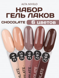 ALTA NIVELO #244 CHOCOLATE 10мл Гель-лак