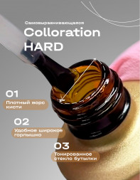 BSG   Base Colloration Hard   #121   20мл   База камуфлирующая жесткая с хлопьями Юки