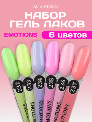 ALTA NIVELO   Гель-лак   10мл   EMOTIONS   #232