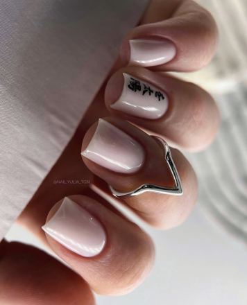 BLOOM   Base Strong MILK   50мл (бутылка)   База камуфлирующая жесткая молочная