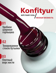 BSG   Гель для моделирования жидкий во флаконе   20мл   НИЗКАЯ ВЯЗКОСТЬ   KONFITYUR   #62