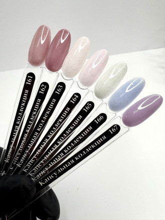 KLIO  Гель-лак  Капсульная  коллекция  8мл  №165  (с шиммером)